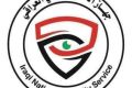 الأمن الوطني: ضبط 255 قطعة أثرية مخبأة في مقالع مهجورة بين البصرة وذي قار